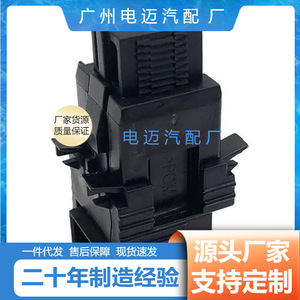 Interruptor de luz de freno 61316967601 para coches BMW 2009-2016, pieza de repuesto de plástico negro - Product Image 3