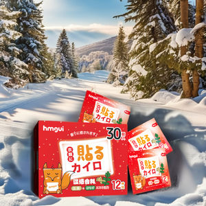 MSDS Air Activated Instant <span class=keywords><strong>Hot</strong></span> Hands Pocket Heat Packs Patch chauffant auto-chauffant - Product Image 3