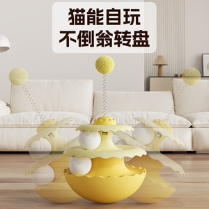 <b>Cat</b> <b>Toy</b> Double Ball Spinner Automatic Boredom Buster For <b>Cats</b> Plastic <b>Interactive</b> Plaything - Product Image 3