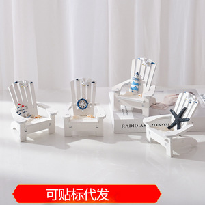 Juego de Adornos de Sillas de Playa Mediterráneas de Varias Piezas para Decoración de Sala de Estar - Product Image 5