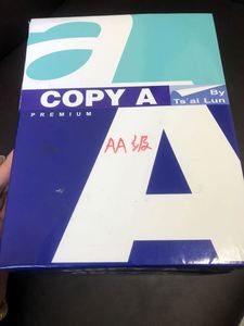 Jiachen Brand 80 Gsm A4 Paper Printing Papel A4 Paper - Product Image 3