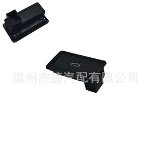 Interruptores de Apertura de Maletero para Volkswagen y Audi, Aplicables a 3VD9598311QB 56D959831FIHA, Hechos de Plástico Duradero - Product Image 2