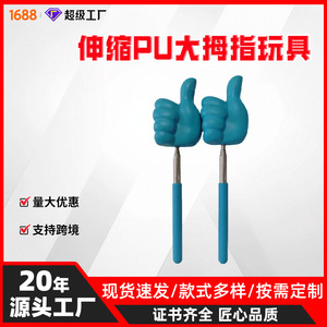 Accessoires de main en forme de pouce levé en mousse PU avec bâton télescopique en acier inoxydable, pour jeu de team building, jouet de farce et blagues pratiques - Product Image 5