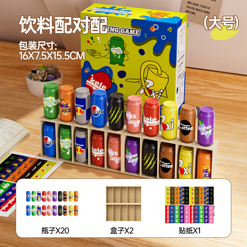 10163 Can Matching Game (20 Bottles)