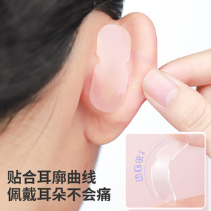 GECOMO Elf Ear <b>Stickers</b> S Size Waterproof Invisible Supportive Shaping Beauty Tool For Ear Contouring - Product Image 1