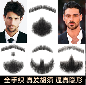 Baffo Finto Realistico, Barba in Capelli Umani Annodata a Mano, Peli Facciali Invisibili dall'Aspetto Naturale, Barba Finta da <span class=keywords><strong>Uomo</strong></span> - Product Image 6