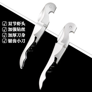 มีดเปิดขวดอเนกประสงค์ สีขาว รูปทรงม้าน้ำแบน เครื่องมือครัว - Product Image 3