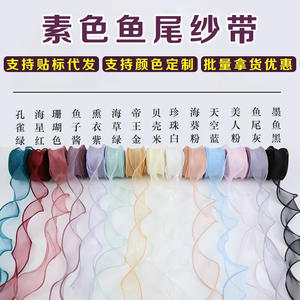 Ruban en fil de paillettes uni de 4 cm, en stock, pour bouquets, boîtes cadeaux, emballages de pâtisserie, décoration, nœuds et fleurs - Product Image 2