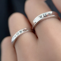 Ensemble de bagues assorties pour couple en argent sterling 925 de luxe léger, avec inscription « Je t'aime », ajustables, bijoux de mariage pour homme et femme