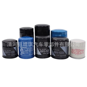 Filtro de aceite MD069782 MD184086 MZ690071 MD326489T para Delica Pajero Mitsubishi - Product Image 1