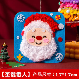 Écologique Non-tissé Père Noël Filetage Dessin Cadeau <span class=keywords><strong>De</strong></span> Noël pour Enfants À La Main BRICOLAGE Matériel Jouets Petits Cadeaux - Product Image 4