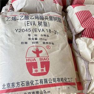 Gránulos de EVA al por mayor, Petroquímicos Tailandeses POLENE UV1070 para fusión en caliente, con 41% de contenido de VA - Product Image 4