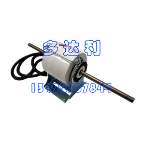 Moteur de ventilateur de bobine de chauffage (FCU) 42CN0F0503, pas à pas biphasé, pour montage au plafond, pièces CVC à économie d'énergie - Product Image 3