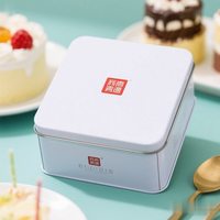 Grande boîte en métal personnalisée, carrée rectangulaire, sans danger pour les aliments, boîte en métal pour biscuits sucrés, biscuits, boîte d'emballage en métal pour gâteau blanc imprimé personnalisé