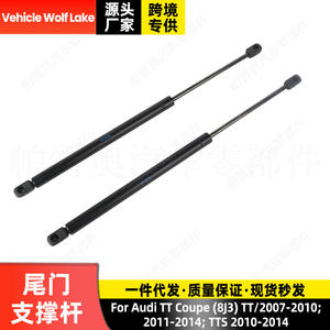 Varilla de Soporte para Puerta Trasera de Vehículo Wolf Lake 8J8827552 para Audi TT Coupé TTS 2007-2014 - Product Image 1