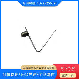 Jin Yi V Shape Single Bead <b>Spring</b> <b>Clip</b> Diameter 6 Height 8 <b>Spring</b> Steel Industrial Use - Product Image 4