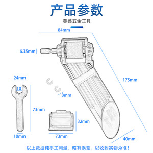 Afilador de Brocas Fuxin 3-12.5mm, Herramienta Eléctrica para Afilar Metal - Product Image 2