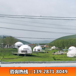 Carpa Domo Geodésica de Lujo, 1 Dormitorio, 1 Sala de Estar, Impermeable para las Cuatro Estaciones, Tela Oxford Ecológica, Refugio para Campamento al Aire Libre - Product Image 5