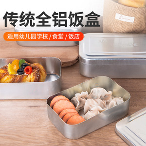 Aluminum Lunch Box Rectangle Stainless Steel Lid Thickened Outdoor Use Nostalgic Style - Product Image 5