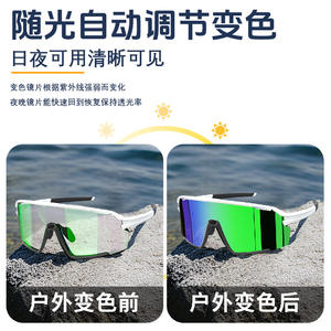 Lunettes de cyclisme polarisées Whale R4, lunettes de sport d'extérieur coupe-vent, lunettes de protection unisexes pour la course à pied et le cyclisme - Product Image 4