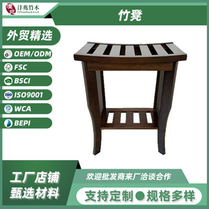 <b>Bamboo</b> Meditation <b>Stool</b> 40x25.5x47cm Ergonomic Curved Design Multi-Purpose Indoor Use - Product Image 5