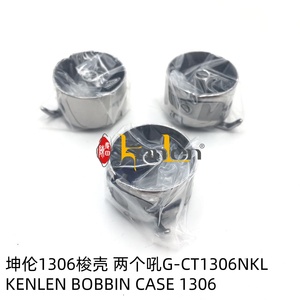 BEST SELLING KENLEN BOBBIN <b>CASE</b> 1306 Industrial <b>Sewing</b> Machine Spare Parts - Product Image 4