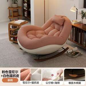 Sillón Mecedora 2026, Nuevo, Estilo Retro, para Adultos, para el Hogar, Balcón, Sala de Estar, Individual, para Descansar - Product Image 3