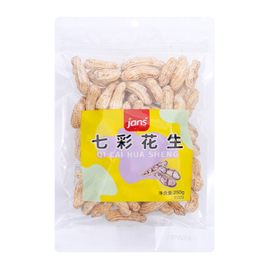 250g zak met veelkleurige rauwe gedroogde pinda's - Product Image 1