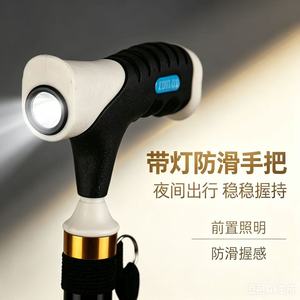 Yonghe Adjustable Three Leg Cane With <b>Led</b> <b>Light</b> Thickened Aluminum Alloy For Elderly And Disabled - Product Image 2