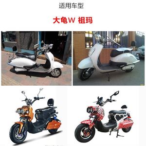 บิ๊ก เทอร์เทิล คิง ฝาครอบแผงหน้าปัดสกู๊ตเตอร์ไฟฟ้า กล่องพลาสติกใส 160 มม. x 61 มม. x 37 มม. อุปกรณ์เสริมอเนกประสงค์ - Product Image 4