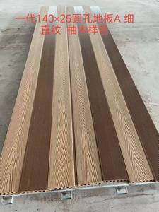 Plancher extérieur en composite bois-plastique (WPC) anti-vieillissement pour applications commerciales, rues, corridors côtiers et projets d'ingénierie - Product Image 4