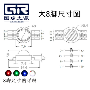 <span class=keywords><strong>Diode</strong></span> émettrice LED haute puissance Epileds Epistar 8 broches 4-en-1, certifiée ROHS, RGBW 12W, angle de vision de 140 degrés - Product Image 4