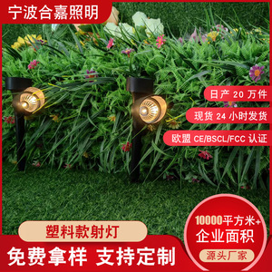 Foco Solar para Jardín con Luz Blanca Cálida, Sensor Inductivo, Iluminación Exterior para Patio, 6-12 Horas de Iluminación Continua - Product Image 5