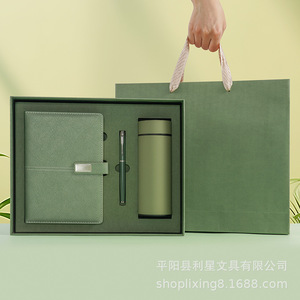 Coffret Cadeau Carnet A5 LX2024 en Cuir PU Bleu pour Bureau, Événements d'Entreprise, Personnalisation, Mug Isotherme, Reliure Sans Fil - Product Image 3