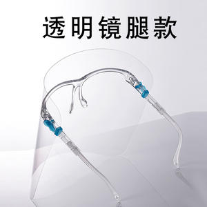 Protector Facial Transparente con Protección Antivaho y Antisalpicaduras para Uso Industrial, Fabricado en Shenzhen, Grosor de 0.25 mm, Peso de 20 g - Product Image 3