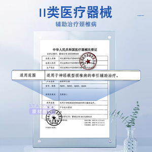 Dispositif de traction cervicale Statemed, attelle de cou gonflable noire, utilisation manuelle à domicile, soutien médical du cou - Product Image 3