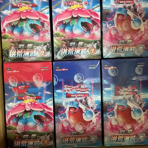 Primordial Martial <strong>Arts</strong> CS3aC &amp; CS3bC Jumbo Fat 5.0 Sealed Booster Box Set Simplified Chinese TCG Collectible Trading Cards - Product Image 1