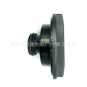 Mercedes Benz <b>Radiator</b> <b>Cap</b> 9065010015 68004911AA For Coolant Recovery Tank Replacement Part - Product Image 4
