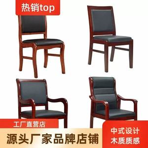 Chaise de conférence en bois massif innovante avec accoudoirs, chaise de bureau avec soutien lombaire LC-02 - Product Image 1