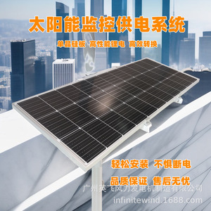 Système d'alimentation solaire 12V pour surveillance extérieure et sécurité photovoltaïque - Product Image 3