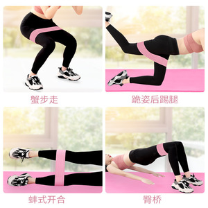 Bande de Résistance Tovam pour Fessiers, Élastique Tricotée, pour Squats, Yoga, et Entraînement de Levage des Fesses - Product Image 4