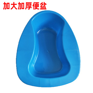 กระโถนพลาสติก KJY-09 ขนาด 1000 มล. แบบพกพาสำหรับผู้สูงอายุใช้ในบ้าน - Product Image 5