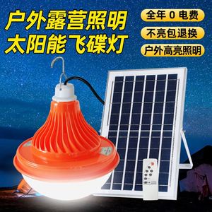ไฟสปอร์ตไลท์ LED พลังงานแสงอาทิตย์สำหรับสวนกลางแจ้ง IP67 มุมส่องสว่าง 270 องศา °   ไฟส่องภายนอก ABS ได้รับการรับรองมาตรฐาน CE พร้อมมุมลำแสงที่ปรับได้ - Product Image 4