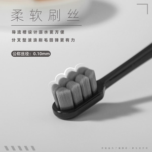 Cepillo de dientes Fancy Eight Bundle, 10000 cerdas, cerdas suaves, manual, de primera calidad, para uso adulto, en blanco y negro - Product Image 3
