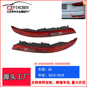 Luces Traseras para Audi Q3 2016-2018, Luces de Freno, Direccionales, Lado Izquierdo y Derecho, 8U0945095B 8U0945096B MH019V - Product Image 5