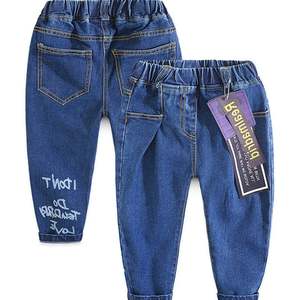 Commande en gros de jeans pour bébé garçon, nouveau modèle, pantalon crayon, denim pour enfants, vente en gros en provenance de Chine, achat en ligne en Inde - Product Image 2