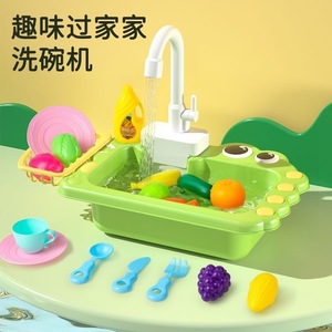 Jouet lave-vaisselle électrique pour enfants avec eau circulante pour jeu d'imitation, ensemble de cuisine, alimenté par piles, en plastique, 4-6 ans - Product Image 2