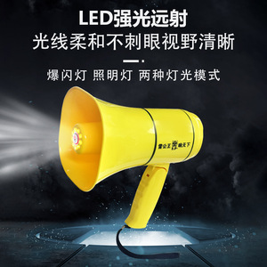 Leigongwang Megaphone <b>Amplifier</b> Bluetooth Handheld <b>Speaker</b> For Street Vendors <b>With</b> Type C Charging Port - Product Image 5