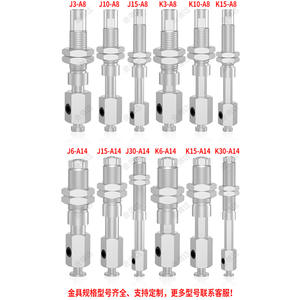 Prise d'air verticale arrière Myotoku pour robots articulés, ventouse de connexion pour tige tampon, matériel - Product Image 4