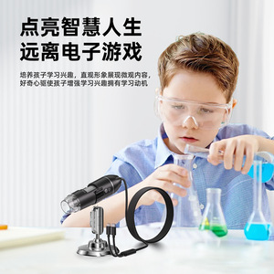 Handheld Digital Microscope 1600X 2 Million Pixel With 8 Led Light For Apple And Android Devices Repair Observation - Product Image 4